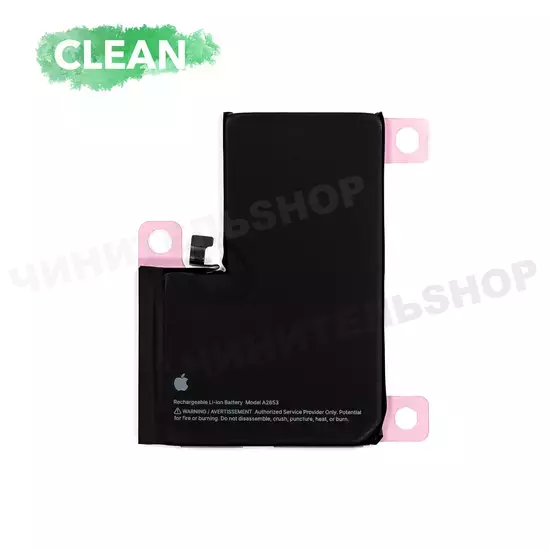 Аккумулятор iPhone 13 Pro Max (Clean)