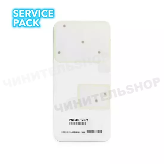 Аккумулятор iPhone 14 (Service Pack)