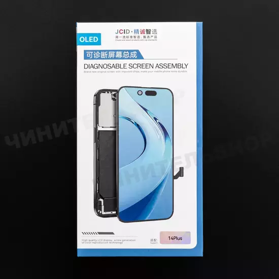 Дисплей iPhone 14 Plus JCID (под привязку)