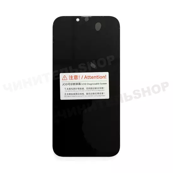 Дисплей iPhone 14 Plus JCID (под привязку)