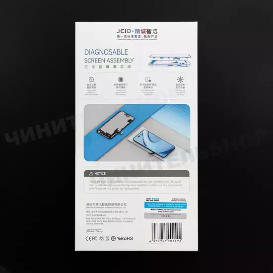 Дисплей iPhone 14 Plus JCID (под привязку)
