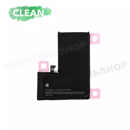 Аккумулятор iPhone 14 Pro (Clean)