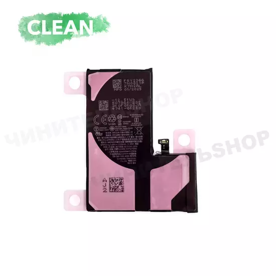 Аккумулятор iPhone 14 Pro (Clean) Аккумулятор iPhone 14 Pro (Clean)