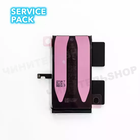 Аккумулятор iPhone 15 (Service Pack)