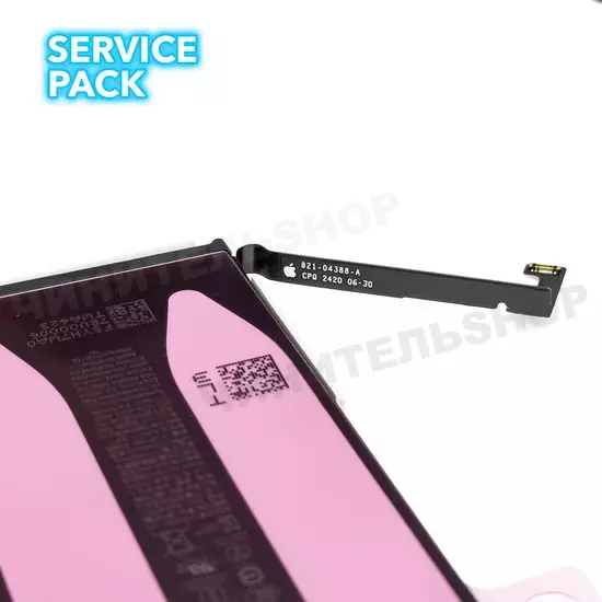 Аккумулятор iPhone 15 (Service Pack)