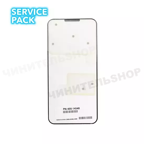 Аккумулятор iPhone 15 (Service Pack)