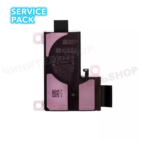 Аккумулятор iPhone 15 Pro Max (Service Pack)