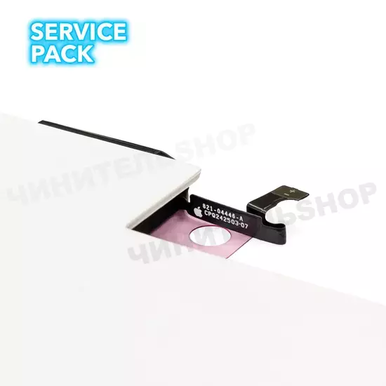 Аккумулятор iPhone 15 Pro Max (Service Pack)