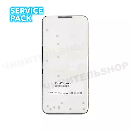 Аккумулятор iPhone 15 Pro Max (Service Pack)
