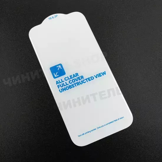 Защитное стекло iPhone 16 Pro (БЕЗ РАМОК)