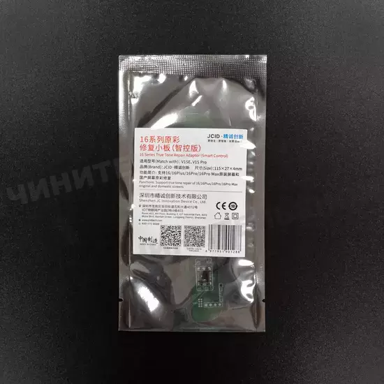 Планка JCID True Tone iPhone 16 - 16 Pro Max Планка JCID True Tone iPhone 16 - 16 Pro Max