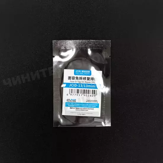 FaceID Шлейф JC для ремонта