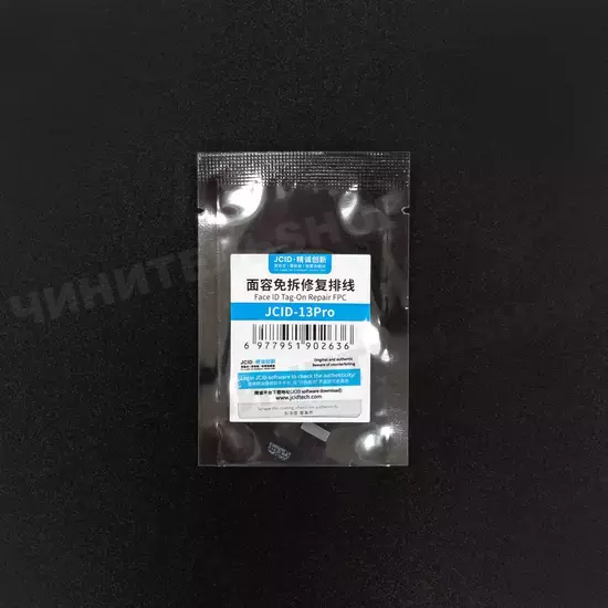 FaceID Шлейф JC для ремонта