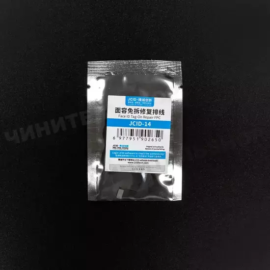 FaceID Шлейф JC для ремонта