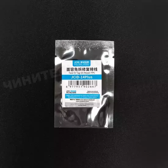 FaceID Шлейф JC для ремонта