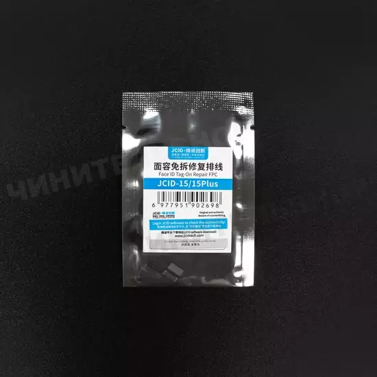 FaceID Шлейф JC для ремонта