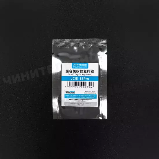FaceID Шлейф JC для ремонта