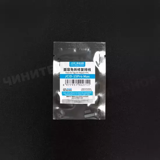 FaceID Шлейф JC для ремонта