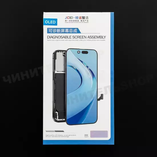 Дисплей iPhone 13 JCID (под привязку)