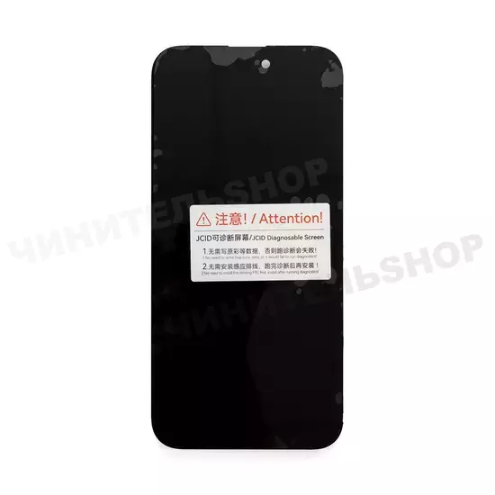 Дисплей iPhone 13 Pro Max JCID (под привязку)