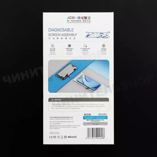 Дисплей iPhone 12 Pro Max JCID (под привязку)