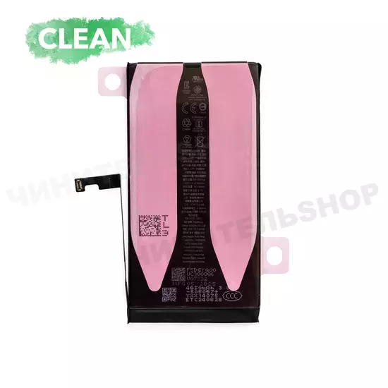 Аккумулятор iPhone 15 Plus (Clean)