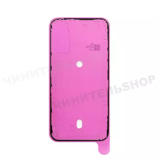 Проклейка Задней крышки iPhone 16 Plus (Оригинал)