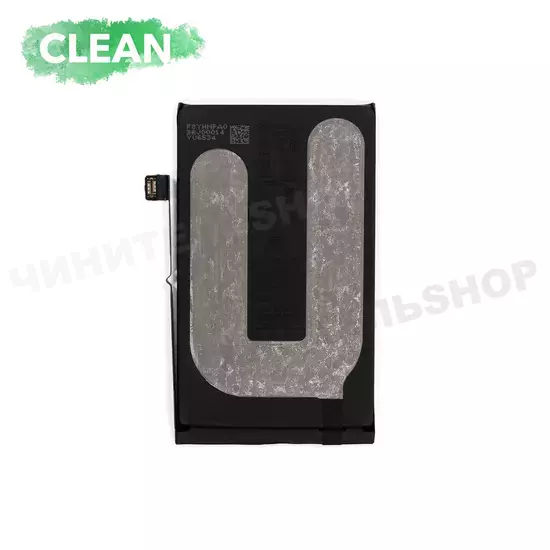Аккумулятор iPhone 17 (Clean)