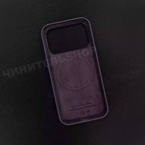 Чехол iPhone 17 Pro Silicone Case (MagSafe) Purple Fog