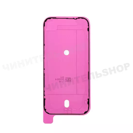 Проклейка Дисплея iPhone 17 Pro (Оригинал)