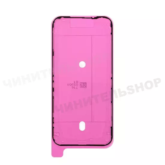 Проклейка Дисплея iPhone 17 Pro Max (Оригинал)