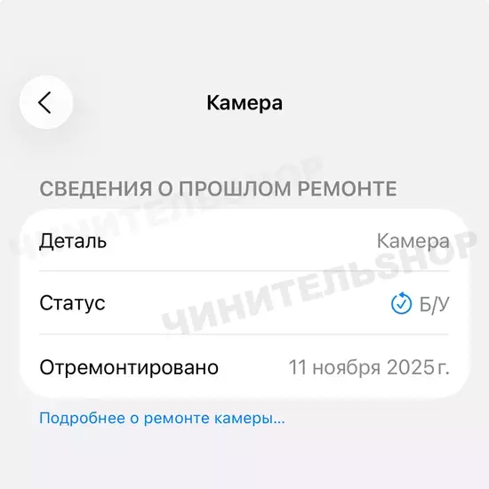 Основная камера iPhone 17 Pro/17 Pro Max (Clean)