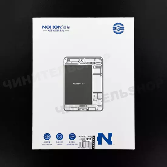 Аккумулятор iPad Pro 11 (1-st Gen.) (Nohon)