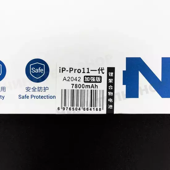 Аккумулятор iPad Pro 11 (1-st Gen.) (Nohon)