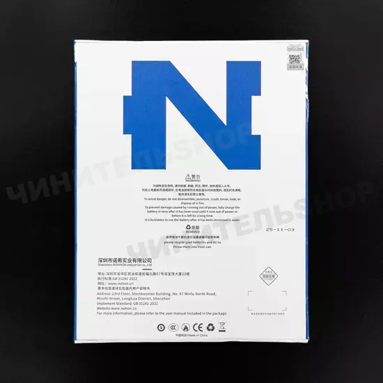 Аккумулятор iPad Pro 11 (1-st Gen.) (Nohon)