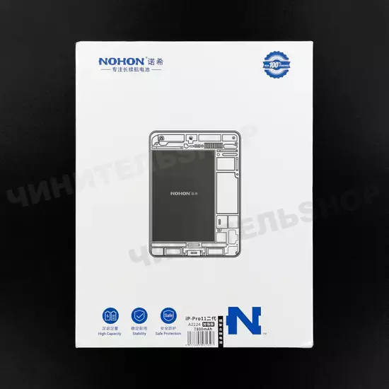 Аккумулятор iPad Pro 11 (2-nd Gen.) (Nohon)