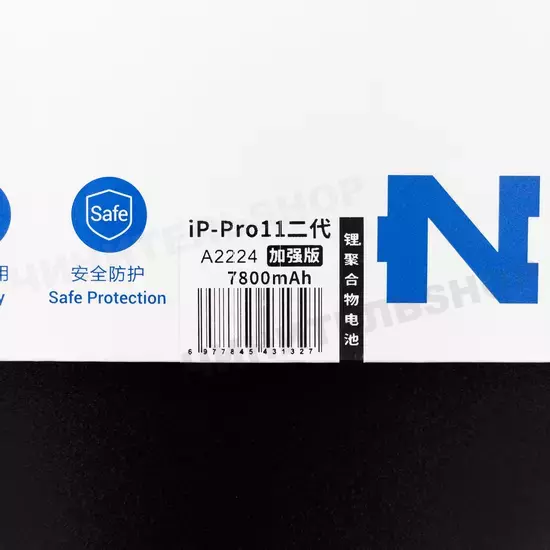 Аккумулятор iPad Pro 11 (2-nd Gen.) (Nohon)