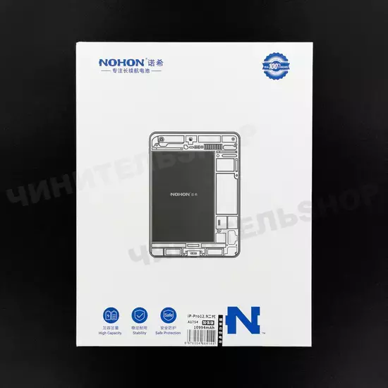 Аккумулятор iPad Pro 12.9 (2-nd Gen.) (Nohon)