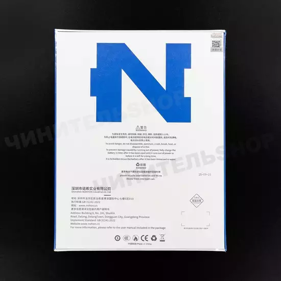 Аккумулятор iPad Pro 12.9 (2-nd Gen.) (Nohon)