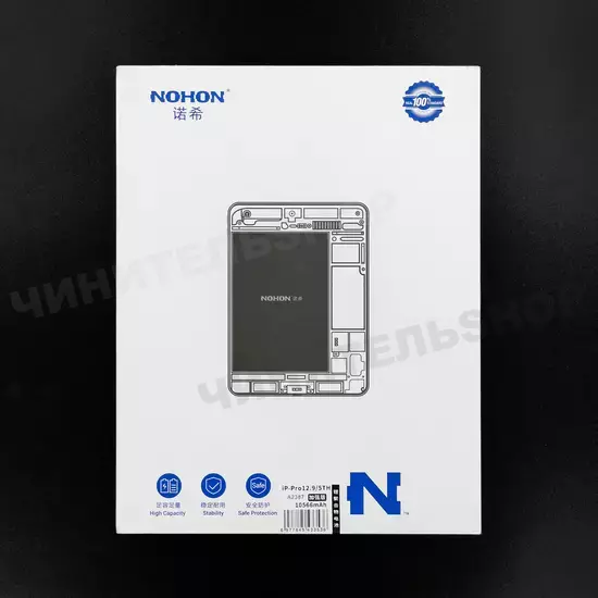 Аккумулятор iPad Pro 12.9 (5-th Gen.) (Nohon)