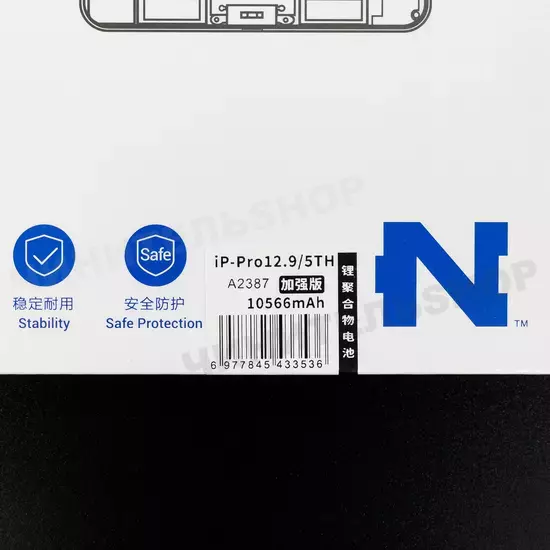 Аккумулятор iPad Pro 12.9 (5-th Gen.) (Nohon)