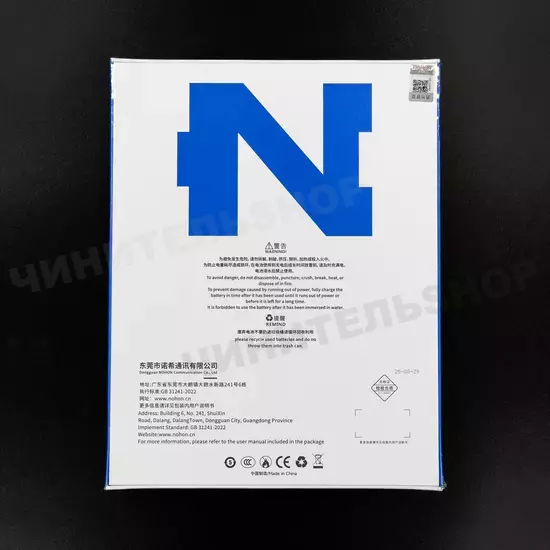 Аккумулятор iPad Pro 12.9 (5-th Gen.) (Nohon)