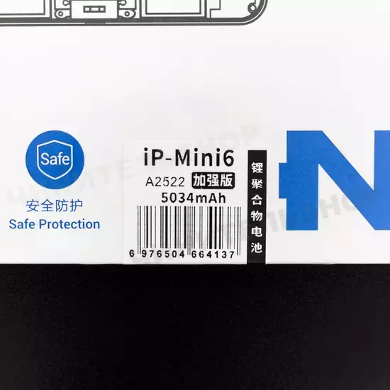 Аккумулятор iPad Mini 6 (Nohon)