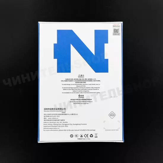 Аккумулятор iPad Mini 6 (Nohon)