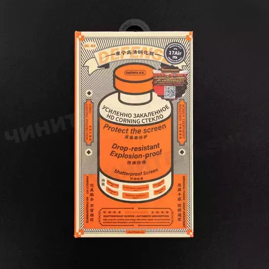 Защитное стекло Remax Orange Medicine для iPhone Air (тонкие рамки)
