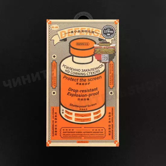 Защитное стекло Remax Orange Medicine для iPhone 17 Pro (тонкие рамки)