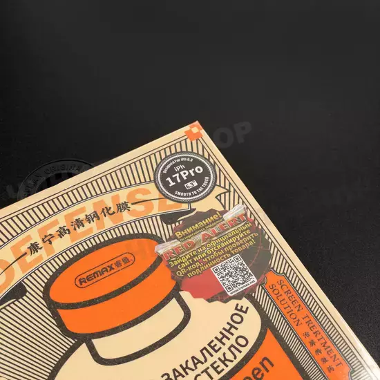 Защитное стекло Remax Orange Medicine для iPhone 17 Pro (тонкие рамки)