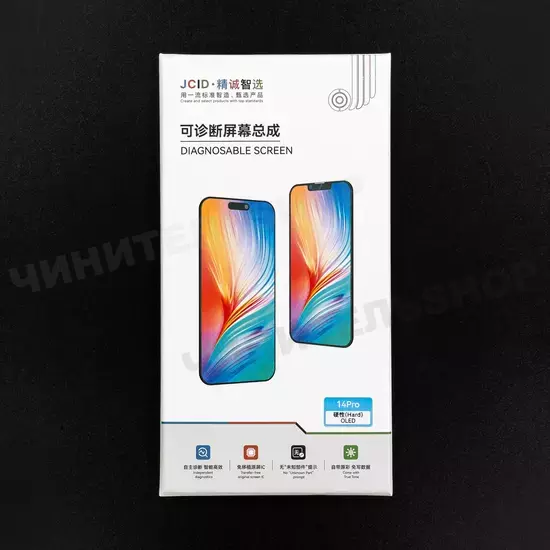 Дисплей iPhone 14 Pro JCID (под привязку)