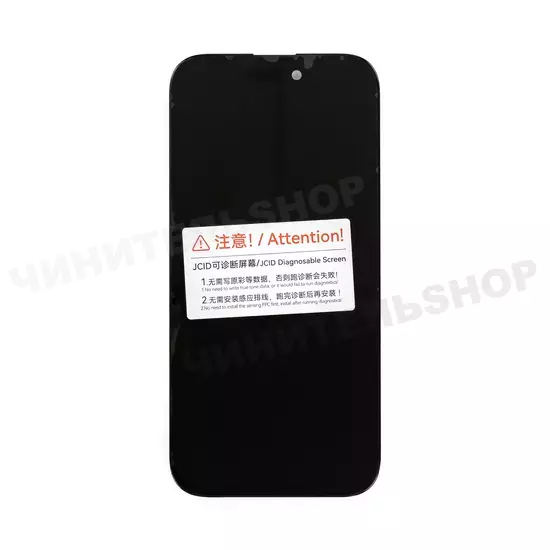 Дисплей iPhone 14 Pro JCID (под привязку)