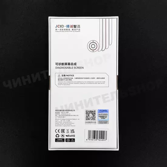 Дисплей iPhone 14 Pro JCID (под привязку)